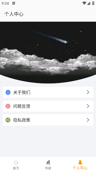 Сͤv18.0.0 ׿