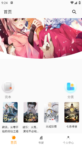 Сͤv18.0.0 ׿