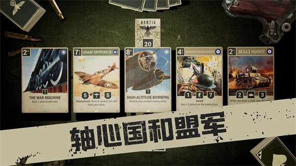 KARDS°v1.31.21107 ׿