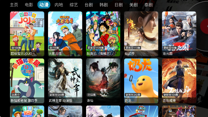 ӰӴȫ׷ذװ׿v5.0.24 ٷ
