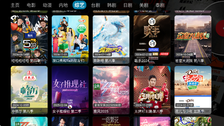 ӰӴȫ׷ذװ׿v5.0.24 ٷ