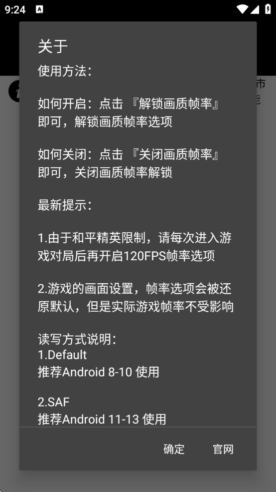 ò˵°(PUBG Tool)