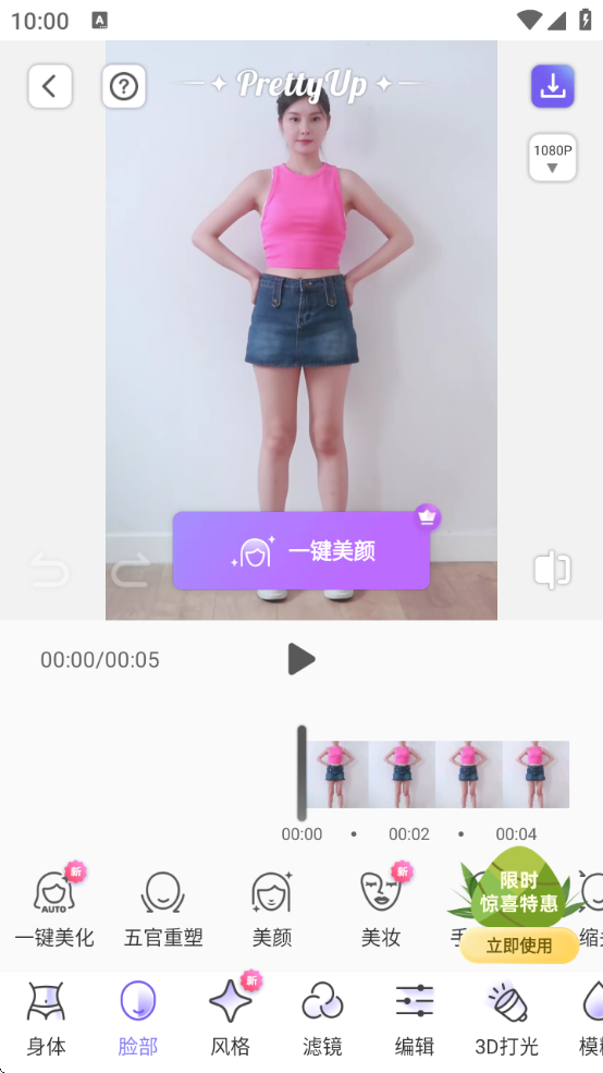 PrettyUpƵpͼѻԱ