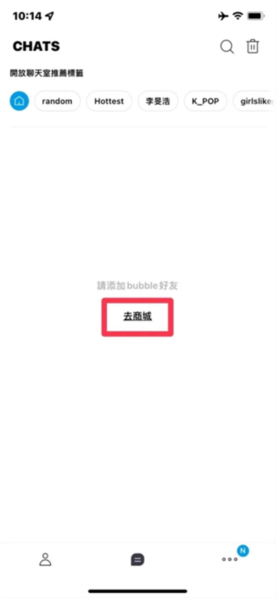jypbubbleٷذ׿