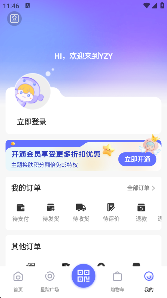һֱpop°汾2025(YZY)