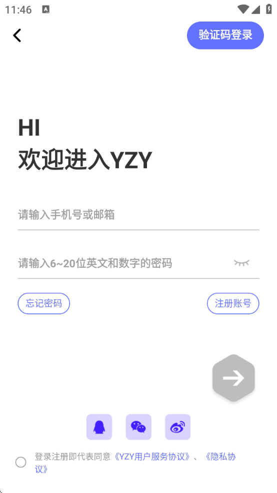 һֱpop°汾2025(YZY)