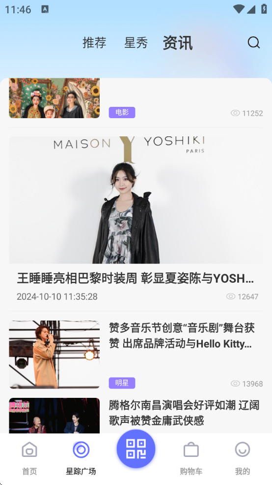 һֱpop°汾2025(YZY)