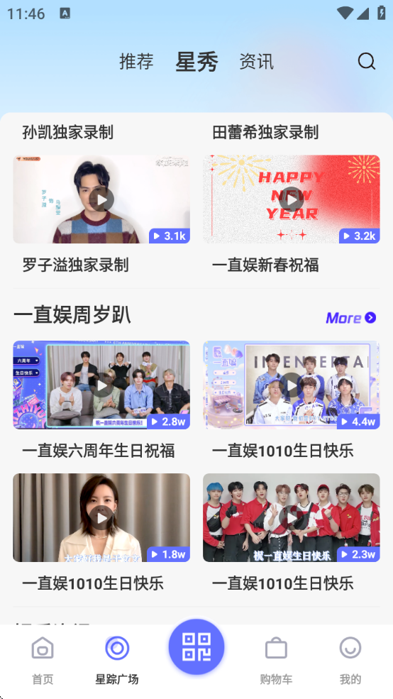 һֱpop°汾2025(YZY)