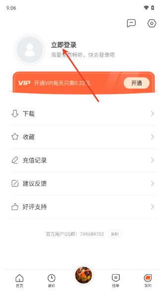 app