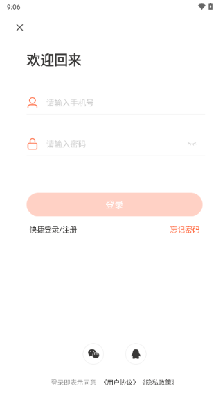 app