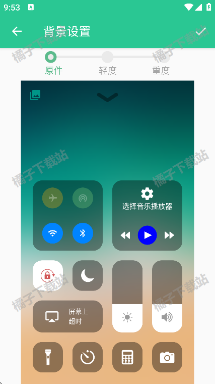 control center׿