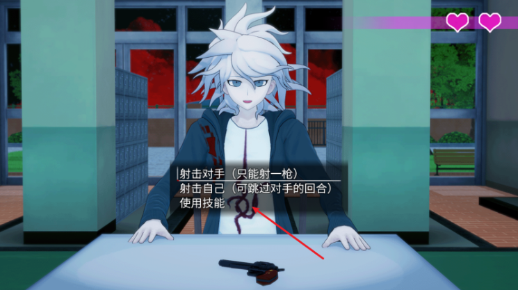 ħ̵ưϷ(Dangan Roulette)