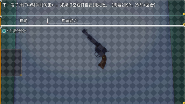 ħ̵ưϷ(Dangan Roulette)
