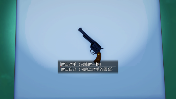 ħ̵ưϷ(Dangan Roulette)