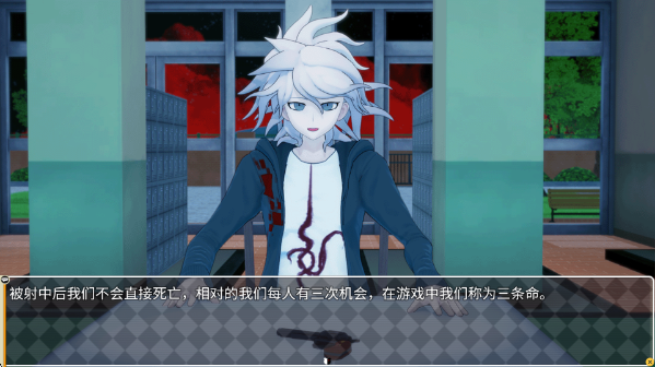 ħ̵ưϷ(Dangan Roulette)