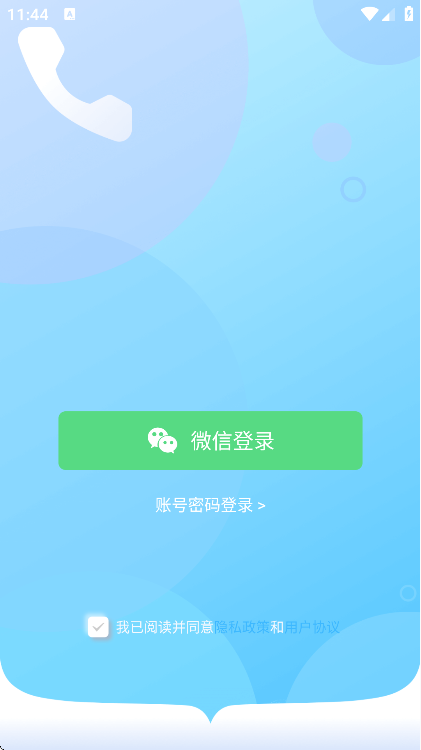 绰appذ׿