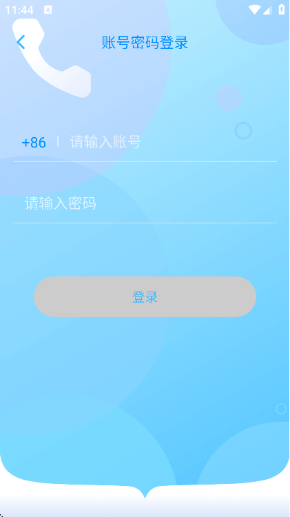 绰appذ׿