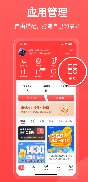 appô绰 app绰ķ