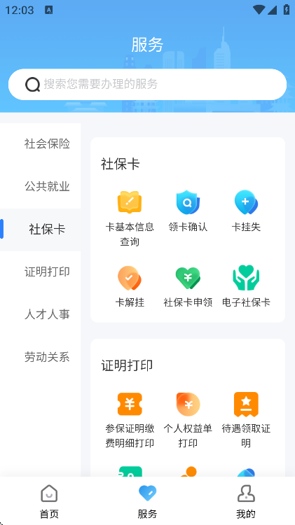ɳٷֻ