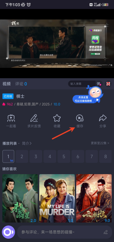 ϡӰ°汾2025