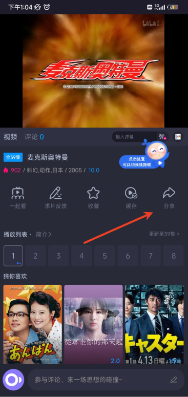 ϡӰ°汾2025