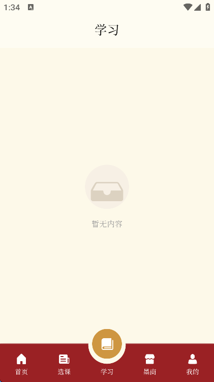 īعٷ