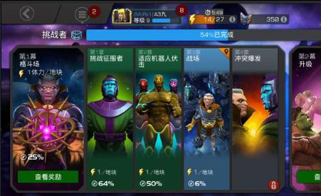 սʷ(Championsװ)
