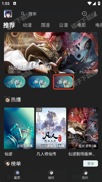 ѾѾfunٷapp°