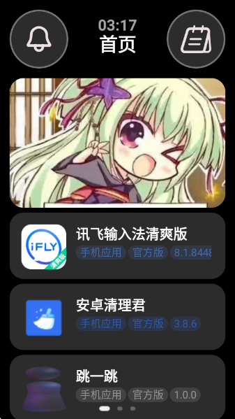 Ӧ̵°