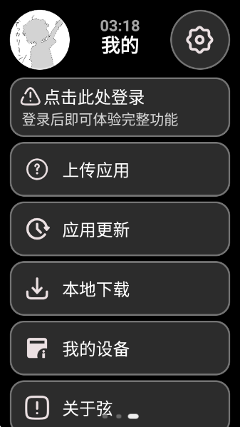 Ӧ̵°