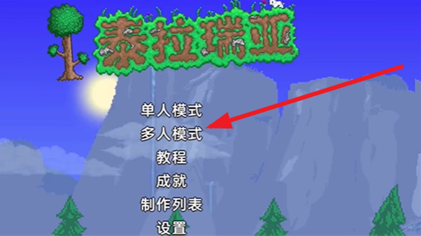 ̩1.4.4.92025°(Terraria)