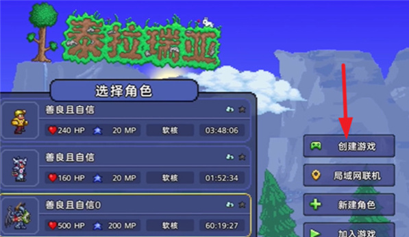 ̩1.4.4.92025°(Terraria)