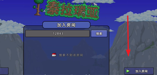 ̩1.4.4.92025°(Terraria)