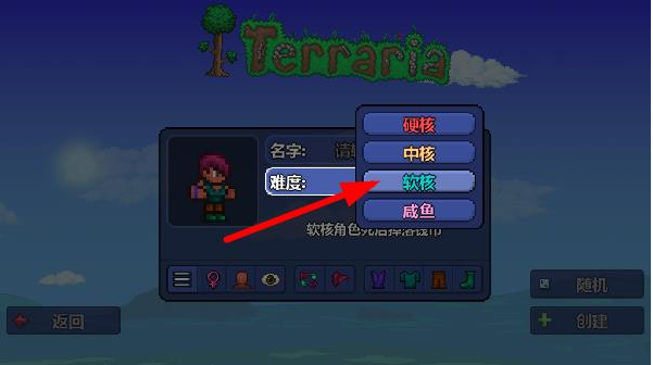 ̩1.4.4.92025°(Terraria)