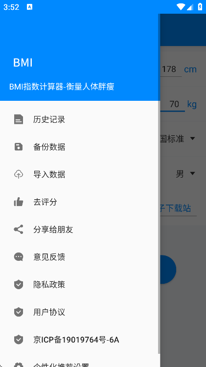 bmiѰ