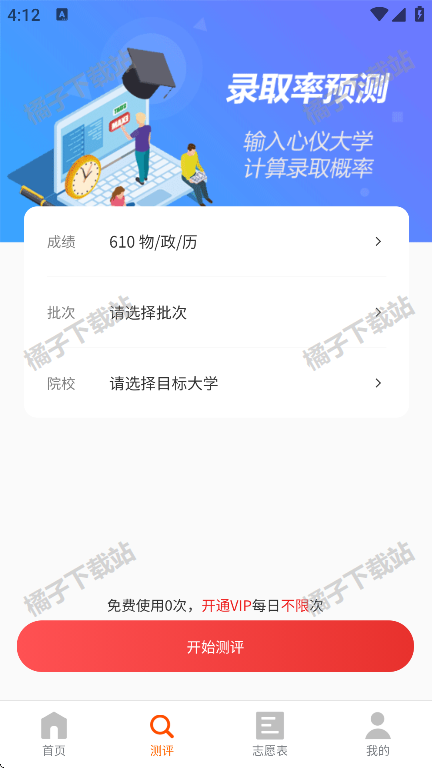 ߿־Ը֮appٷ