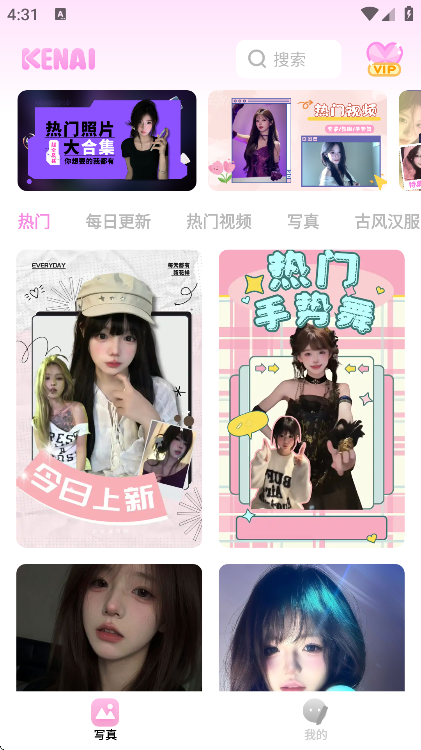 appذ׿汾