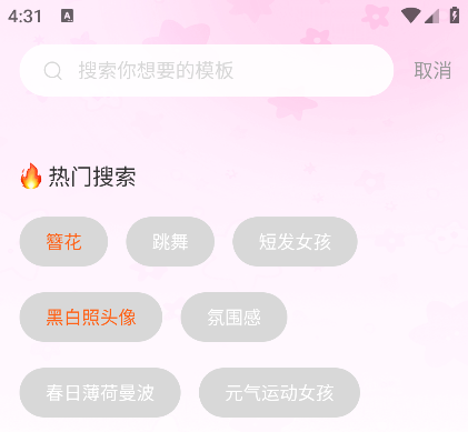 appذ׿汾