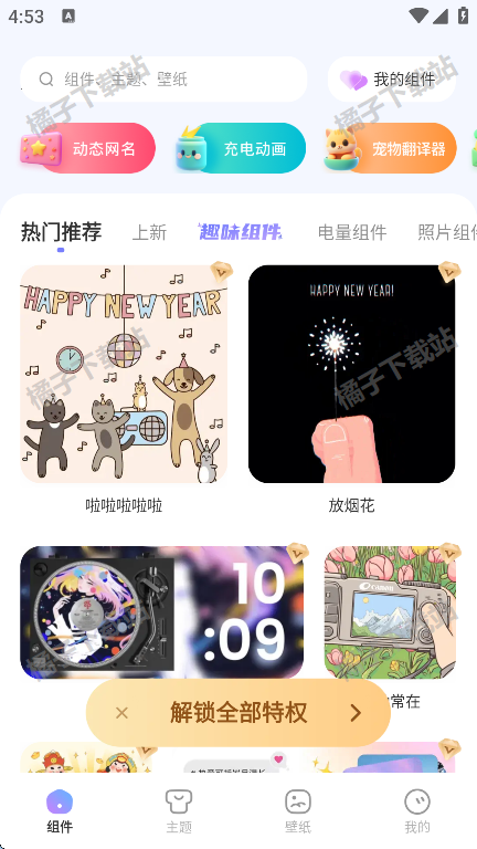 xScreenappٷ