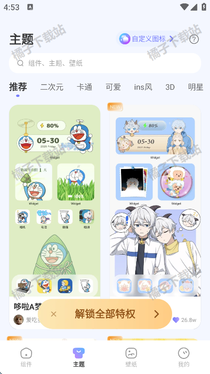 xScreenappٷ
