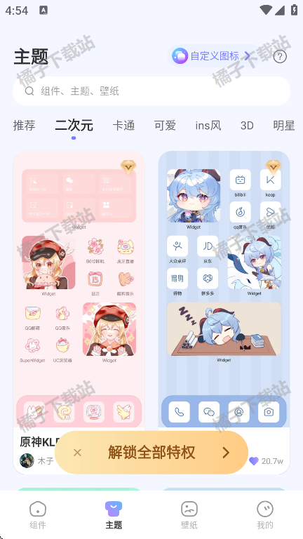 xScreenappٷ