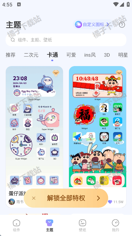 xScreenappٷ