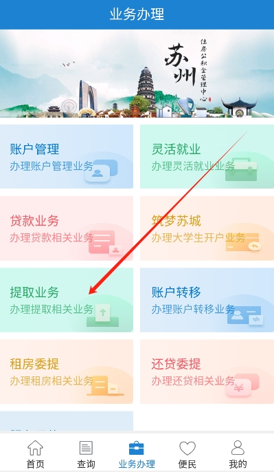 סapp°
