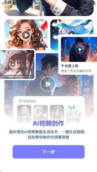 AI°