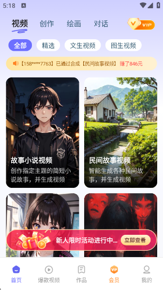 AI°