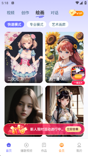 AI°