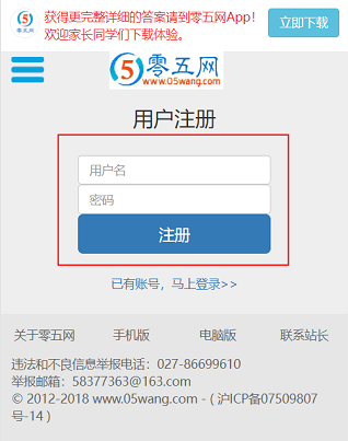 app