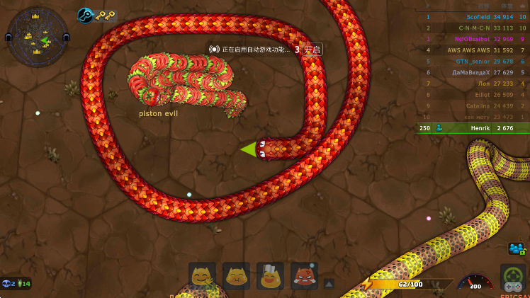 СС°ذ׿(LittleBigSnake)