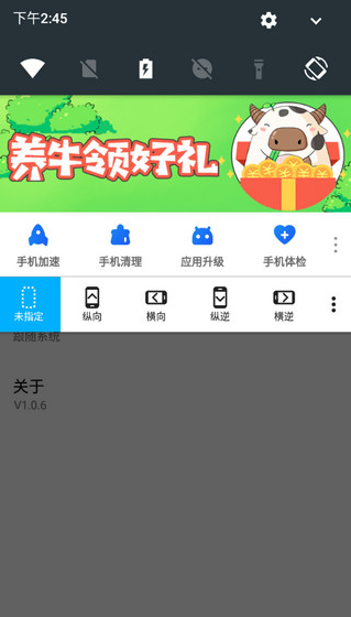 Ļapp
