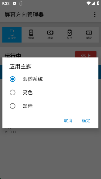 Ļapp